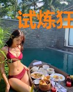 试炼狂控分，造假不务正业