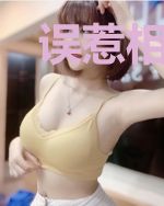 误惹相爷：神医九公主