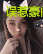 误惹豪门陆少