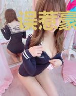 误惹豪门：总裁的独家私宠