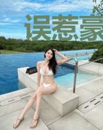 误惹豪门：邪性总裁潜入梦