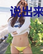 说出来你可能不信，我竟然是神！