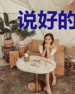 说好的英雄拯救世界