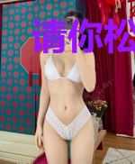 请你松手，还我自由