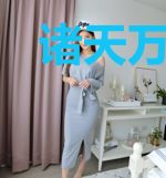 诸天万界：从拜师九叔开始