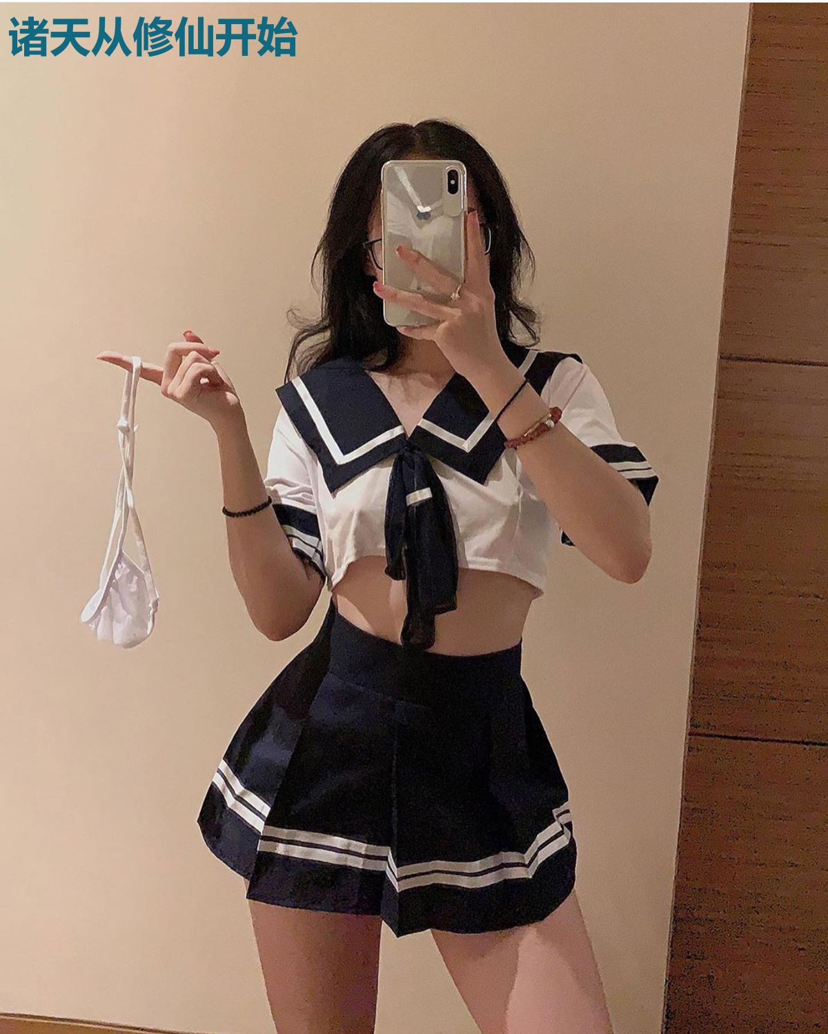 诸天从修仙开始