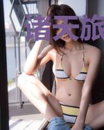诸天旅游家