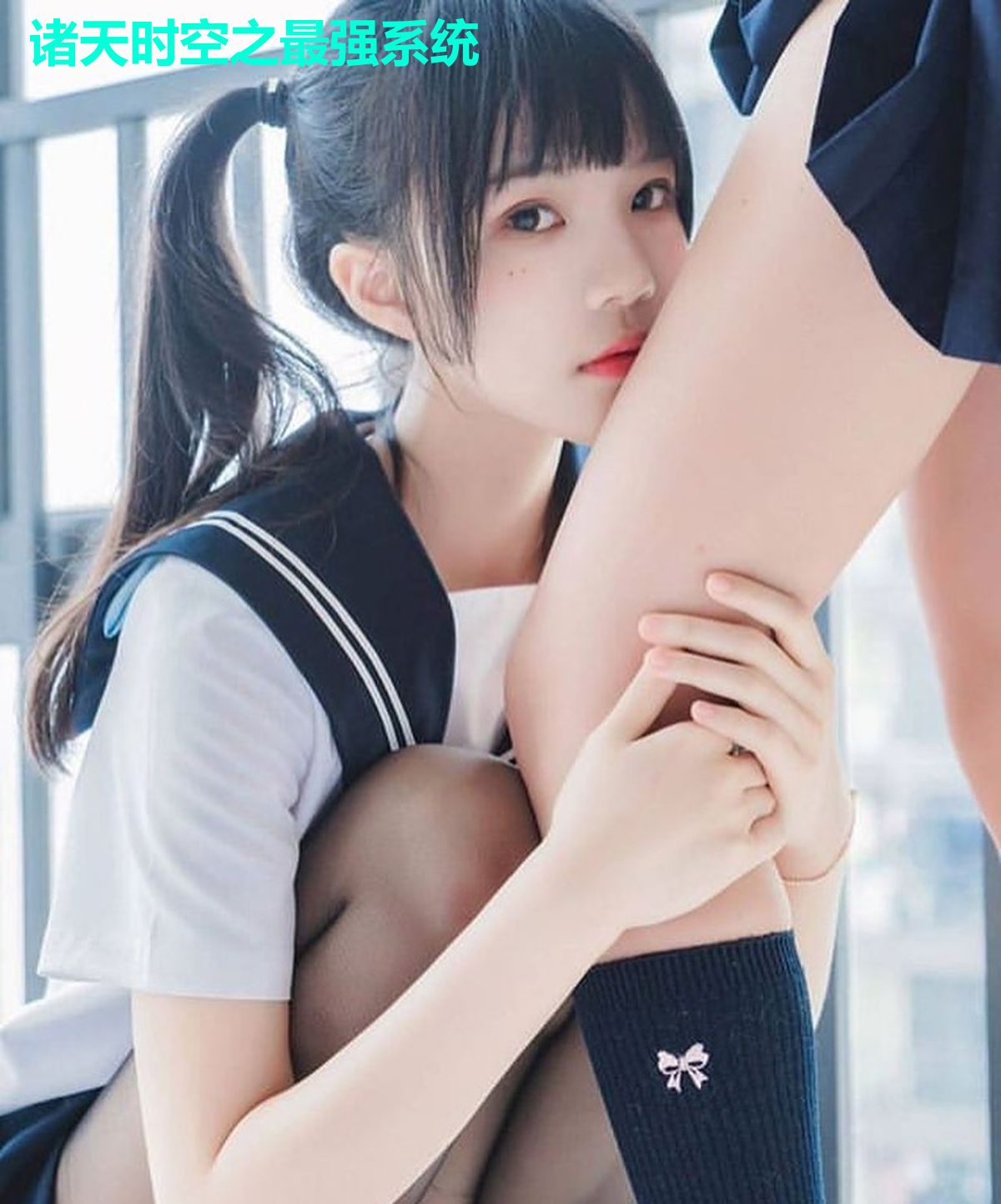 诸天时空之最强系统