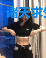 诸天求生系统