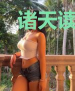 诸天读书人