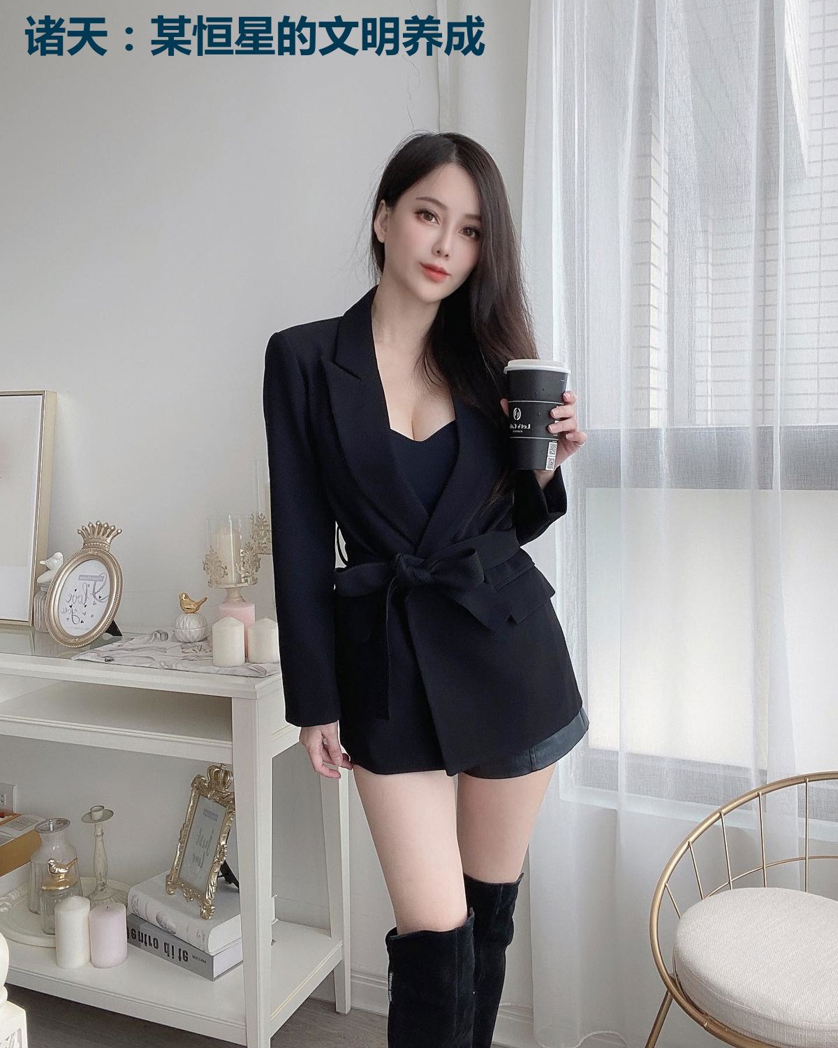 诸天：某恒星的文明养成