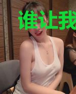 谁让我是一条红龙呢