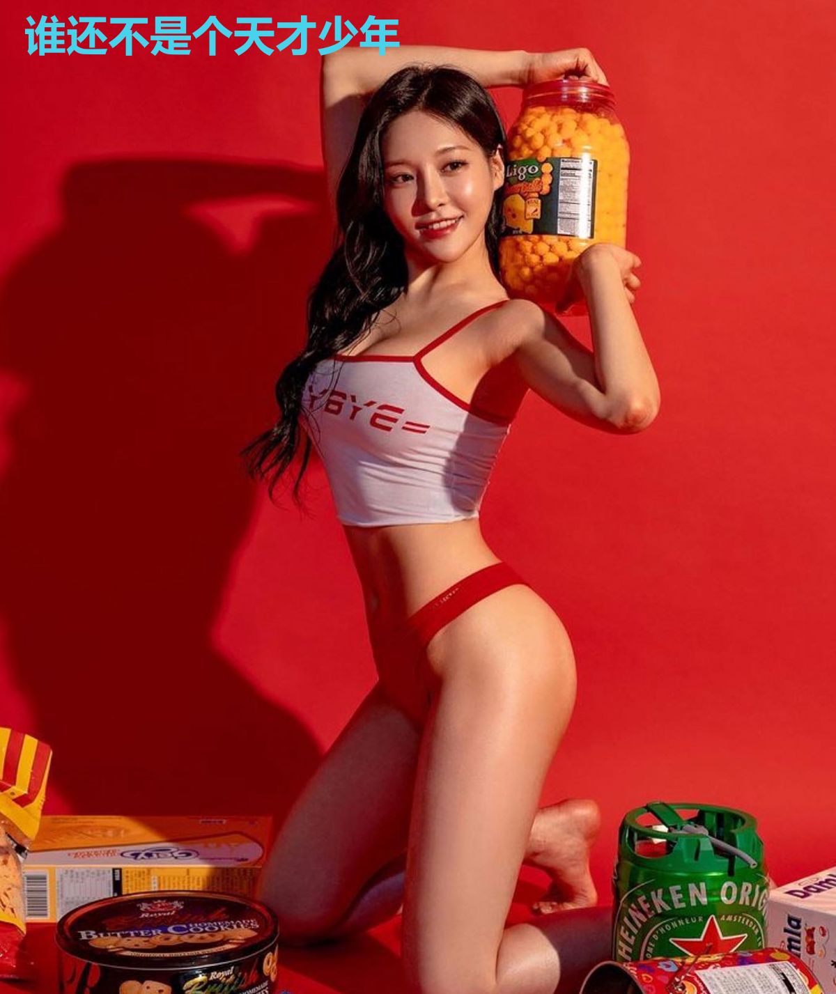 谁还不是个天才少年