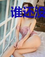 谁还没爱过几个人渣