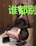 谁都别想成双成对