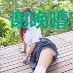 谢晚晴宇文泽
