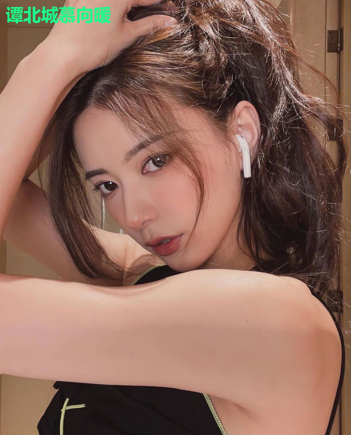 谭北城慕向暖
