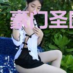 豪门圣医廖凡