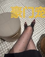 豪门宠婚：娇妻太放肆