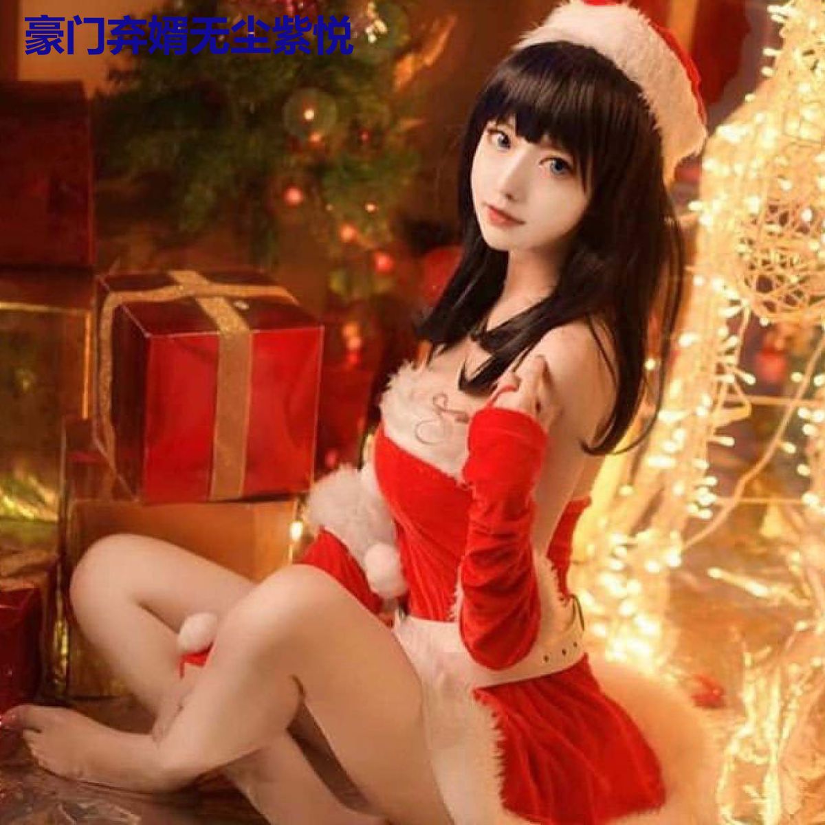 豪门弃婿无尘紫悦