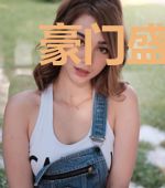 豪门盛婚：总裁的独家溺爱