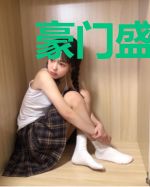 豪门盛宠：帝少的千亿影后