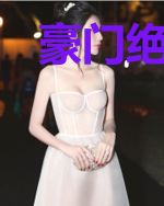 豪门绝品狂少宋牧温静怡