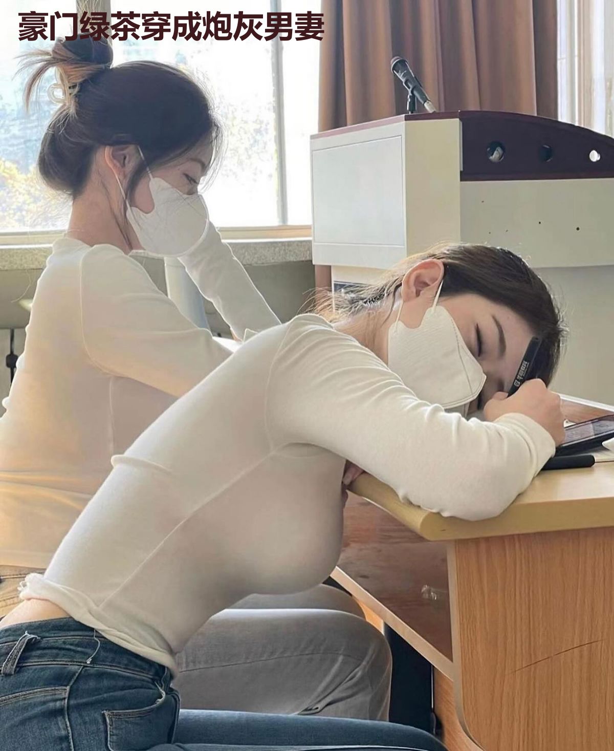 豪门绿茶穿成炮灰男妻