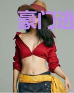 豪门逃妻，总裁惹不得