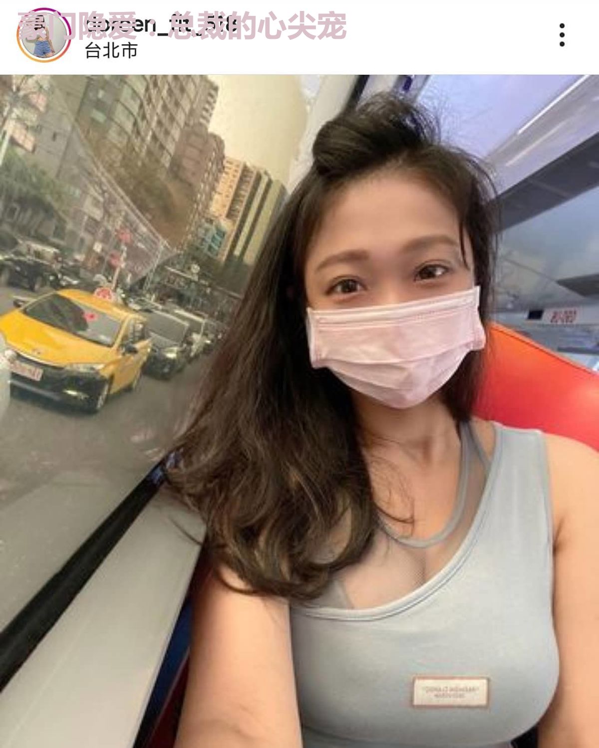 豪门隐爱：总裁的心尖宠