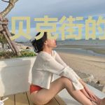 贝克街的包租客