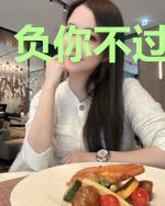 负你不过半生情