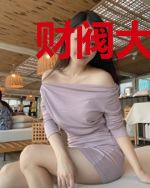 财阀大佬，宠上天