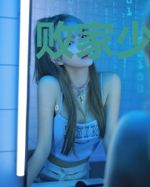 败家少爷混大唐凌天寒何长生