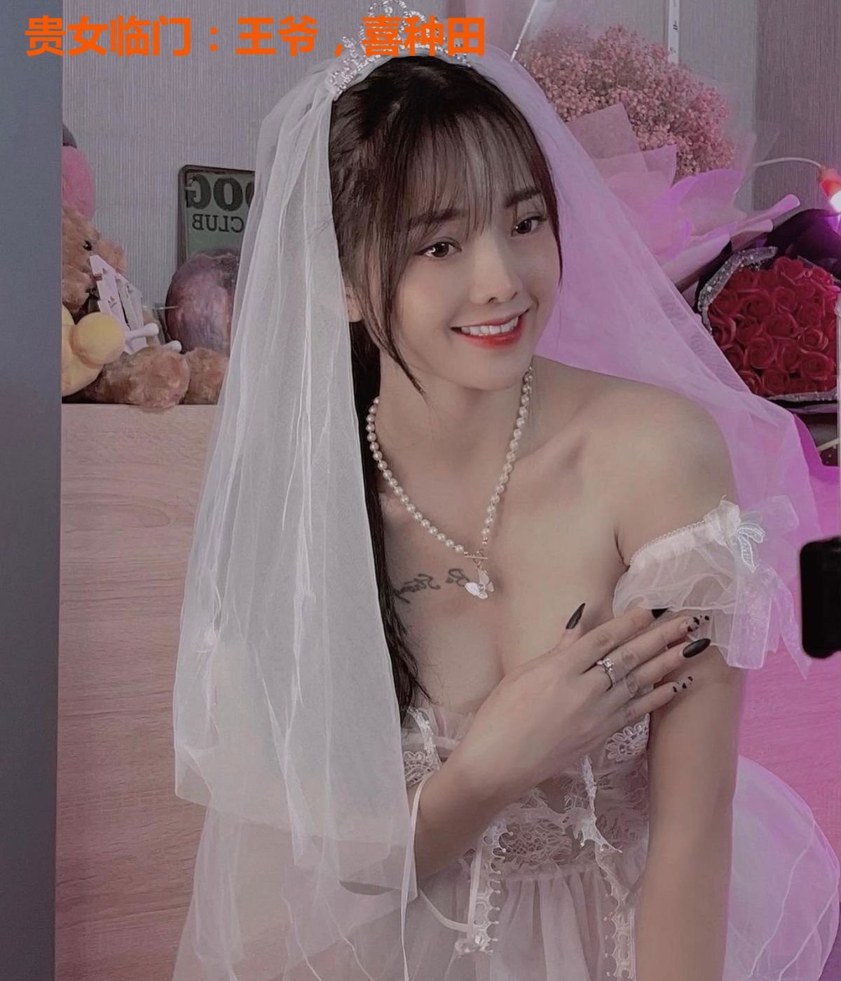贵女临门：王爷，喜种田
