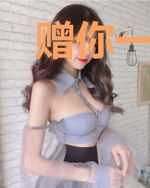 赠你一世娇宠许若羽