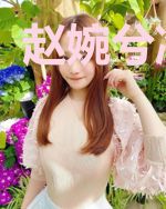 赵婉兮冷君遨