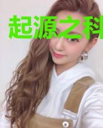 起源之科技帝国