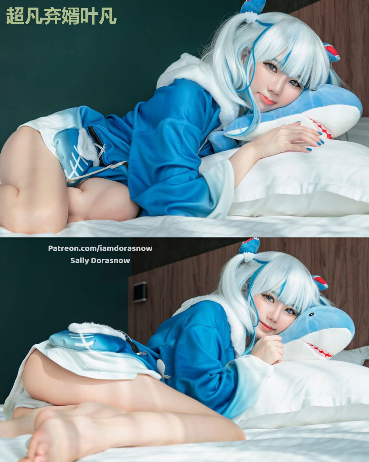 超凡弃婿叶凡