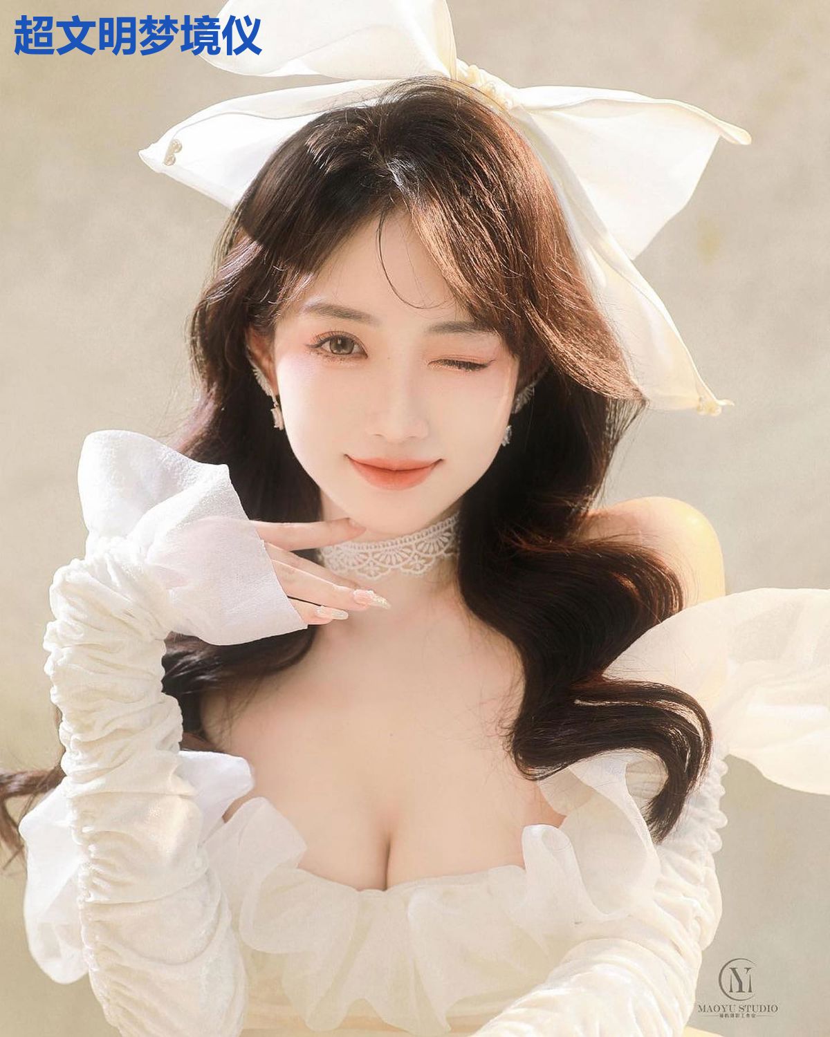 超文明梦境仪