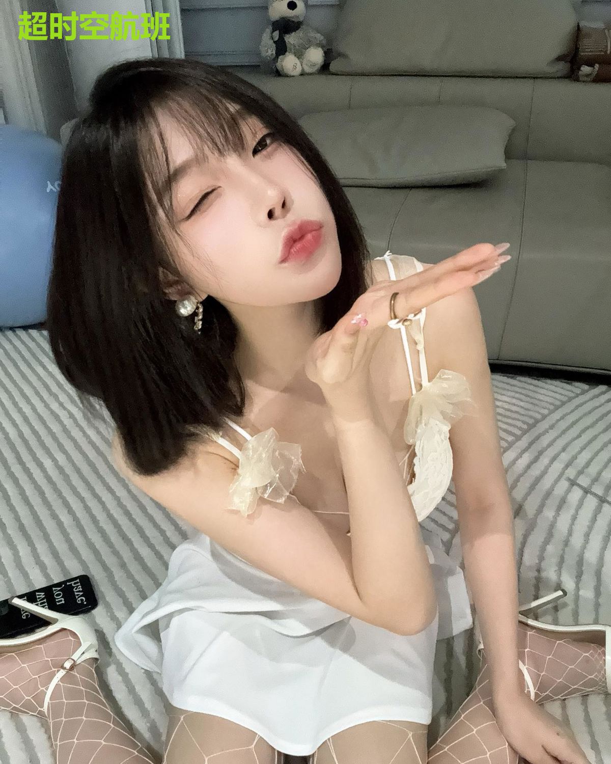 超时空航班