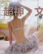 超神：文明崛起