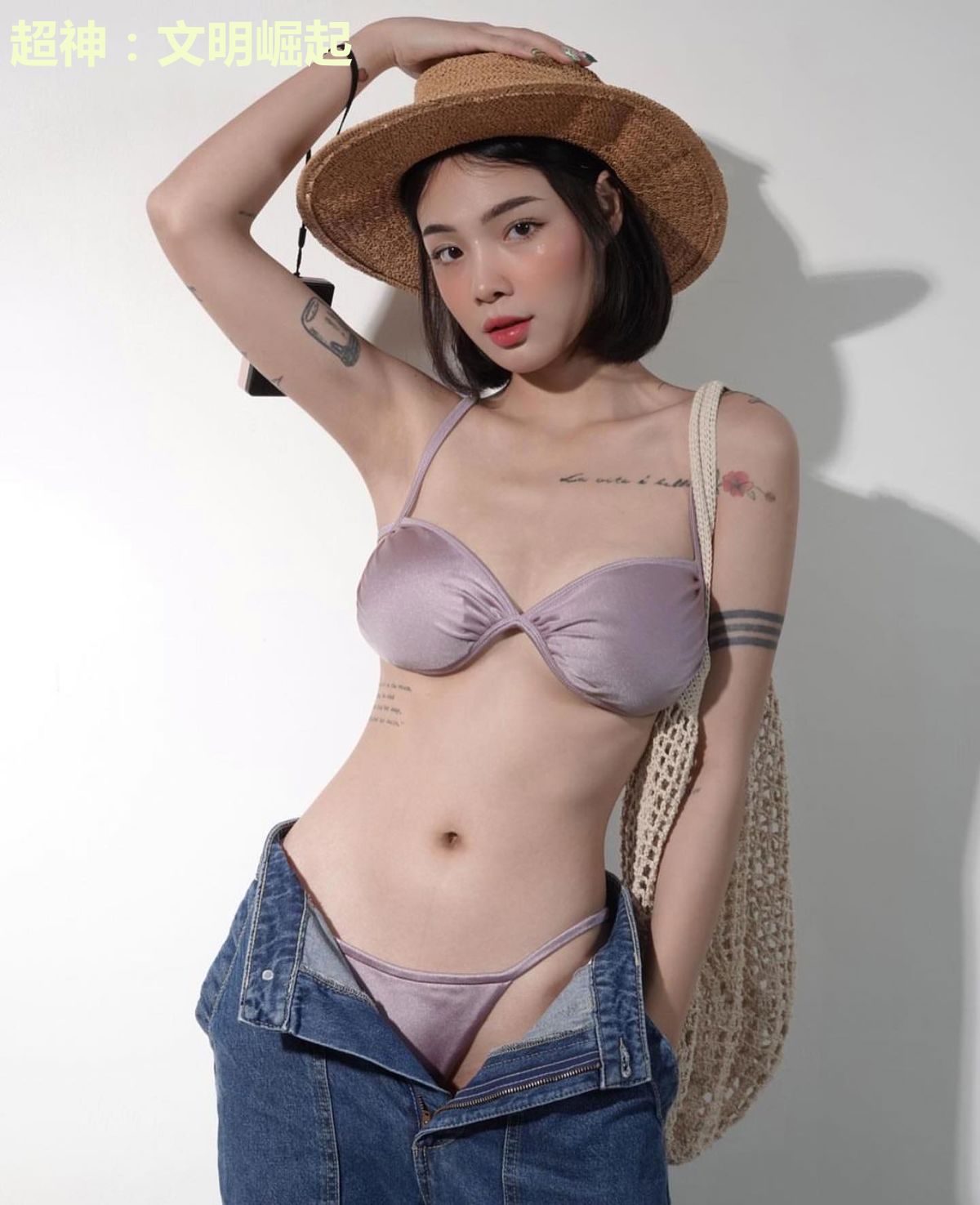 超神：文明崛起
