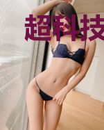 超科技系统