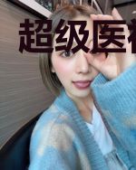 超级医神苏木