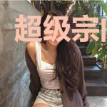 超级宗门掠夺