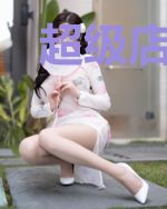 超级店小二