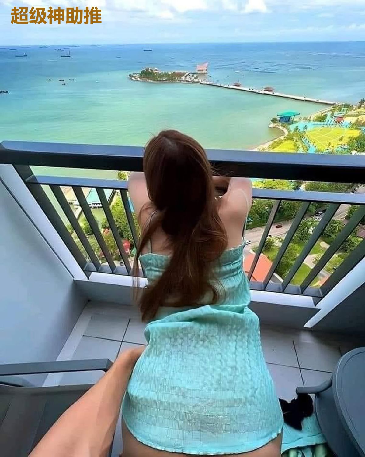 超级神助推