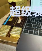 超级装逼抓鬼系统