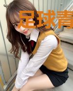 足球青春梦